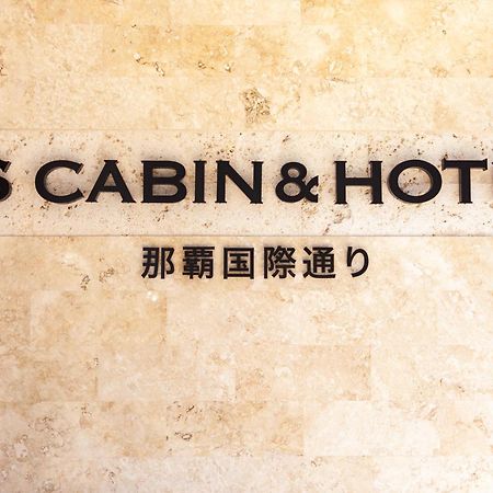 Y'S Cabin&Hotel Naha Kokusai Street Eksteriør bilde