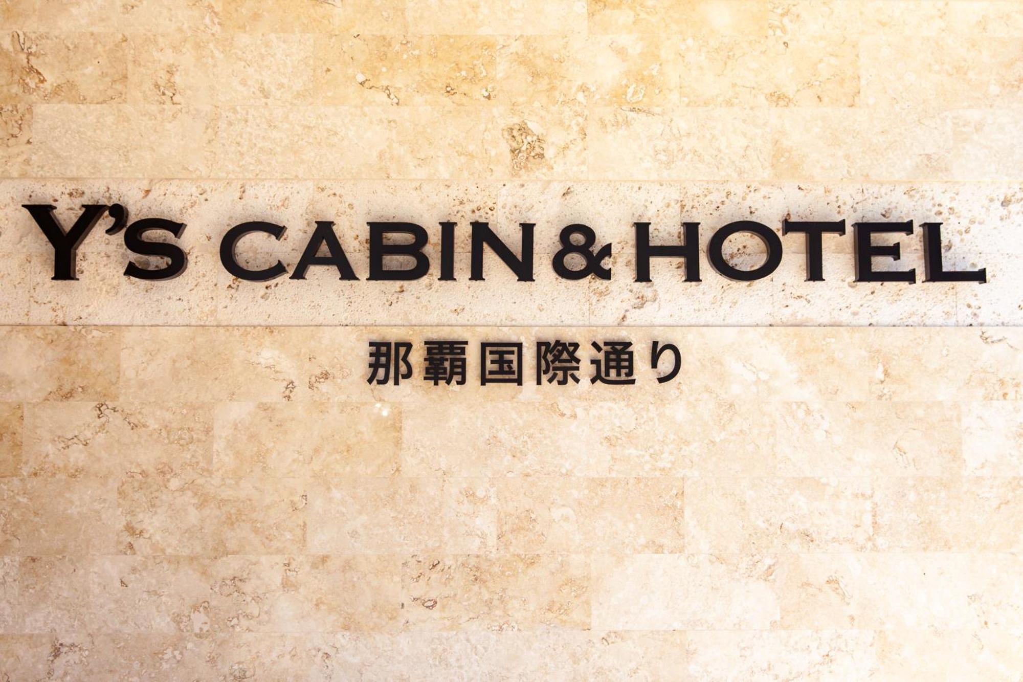 Y'S Cabin&Hotel Naha Kokusai Street Eksteriør bilde